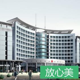 梅州市人民医院（黄塘医院）烧伤整形科