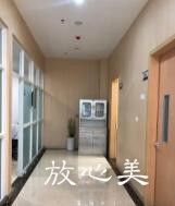 四川省人民医院东篱医院整形美容科