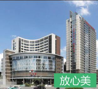 广州医科大学附属第二医院（广医二院）整形美容科