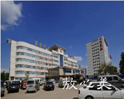 沾化县人民医院整形美容科